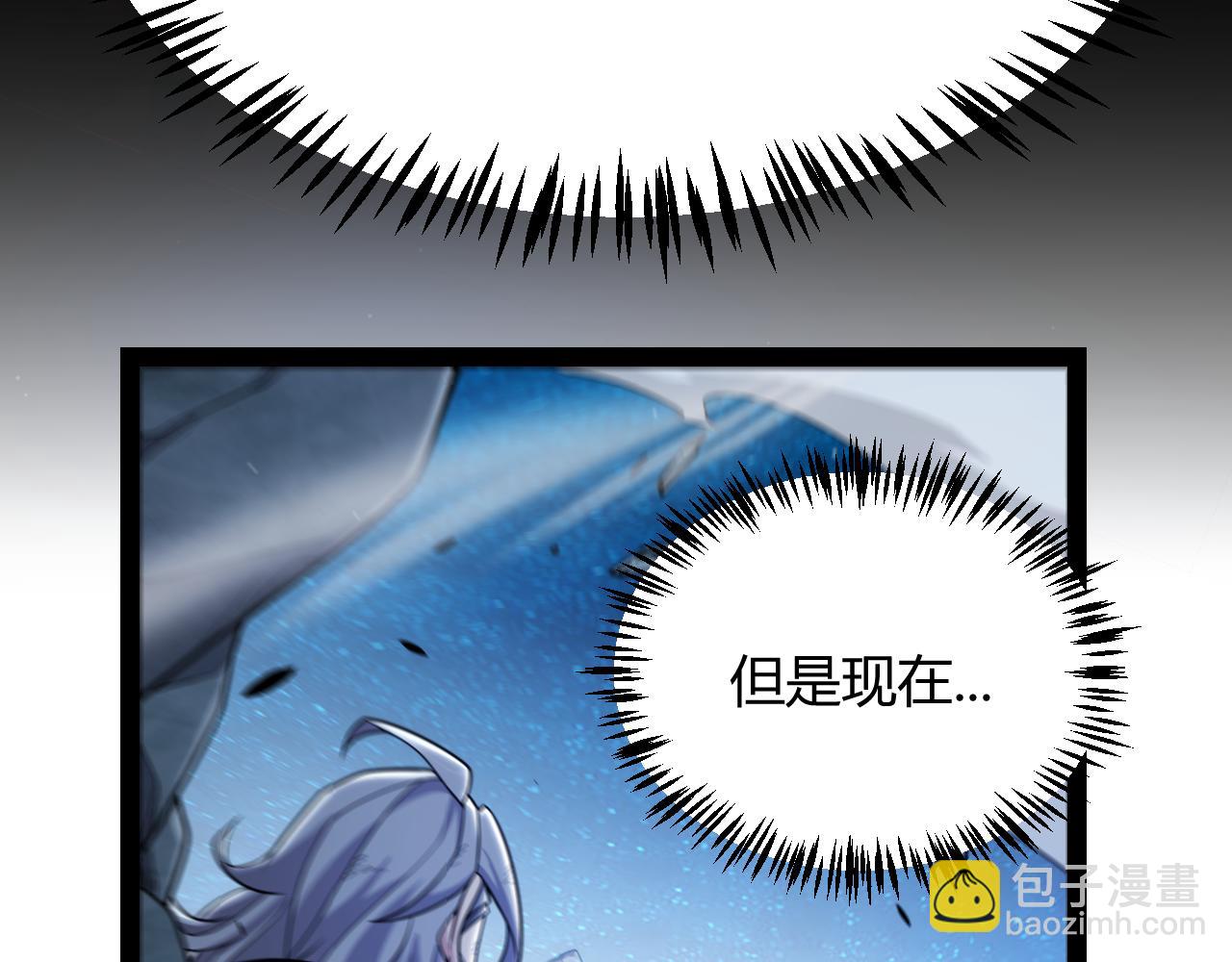 我來自遊戲 - 第343話 計劃的一環？(3/4) - 2