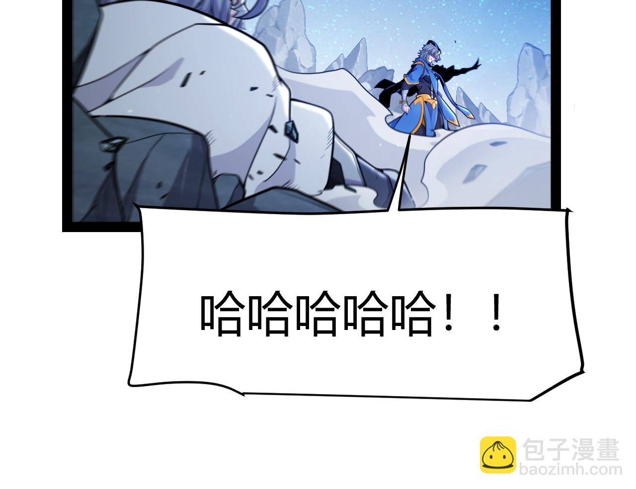 我來自遊戲 - 第343話 計劃的一環？(3/4) - 3