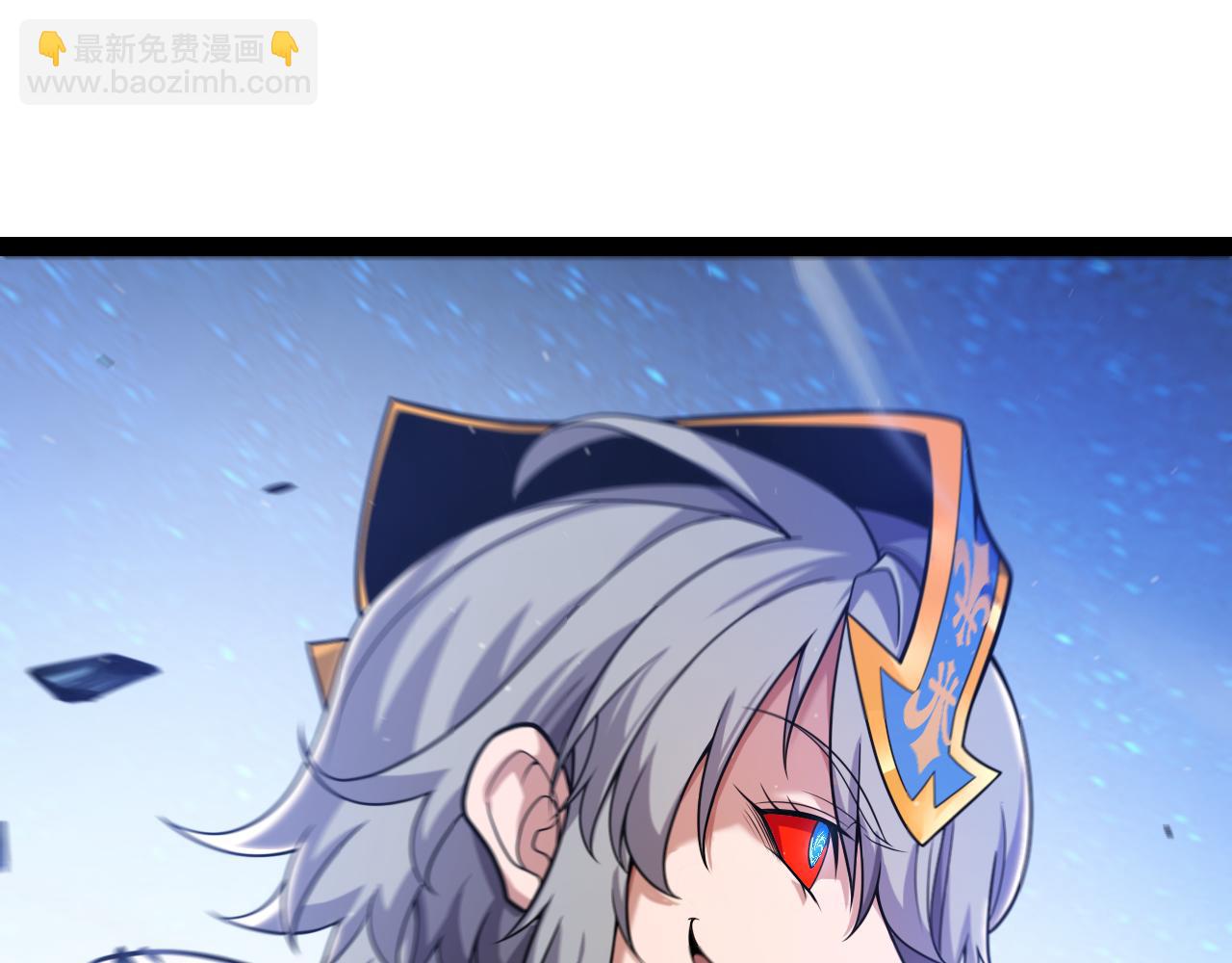 我來自遊戲 - 第343話 計劃的一環？(3/4) - 4