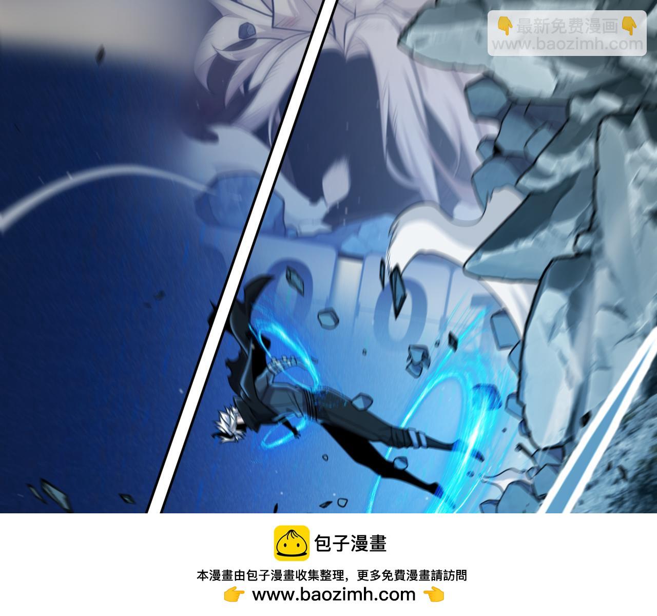 我來自遊戲 - 第343話 計劃的一環？(3/4) - 6