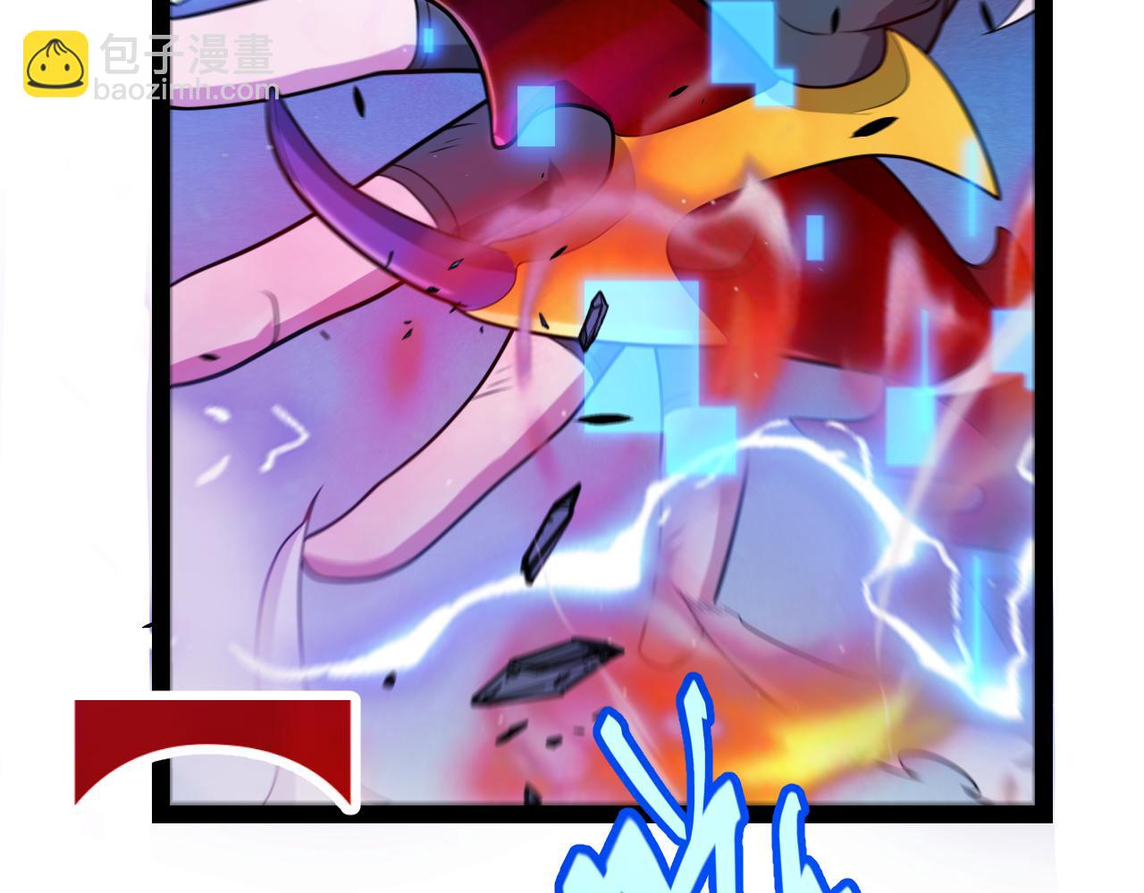 我來自遊戲 - 第343話 計劃的一環？(4/4) - 2