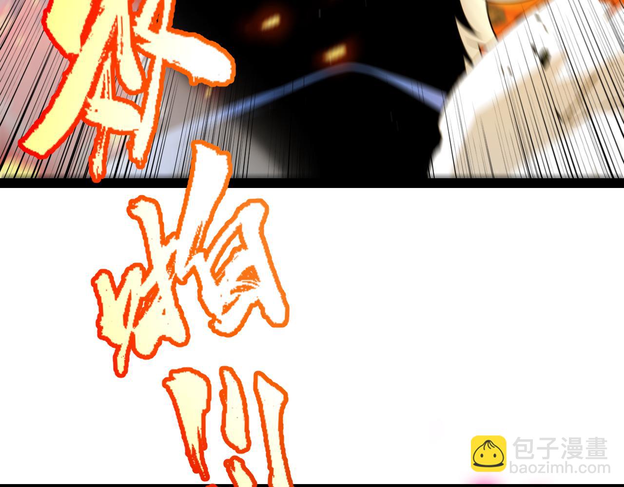 我來自遊戲 - 第343話 計劃的一環？(4/4) - 6