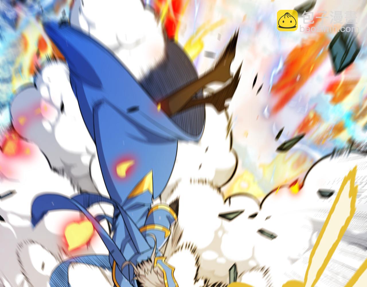 我來自遊戲 - 第343話 計劃的一環？(4/4) - 2