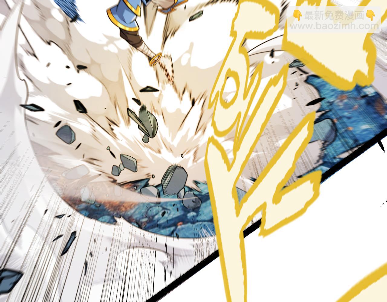 我來自遊戲 - 第343話 計劃的一環？(4/4) - 3