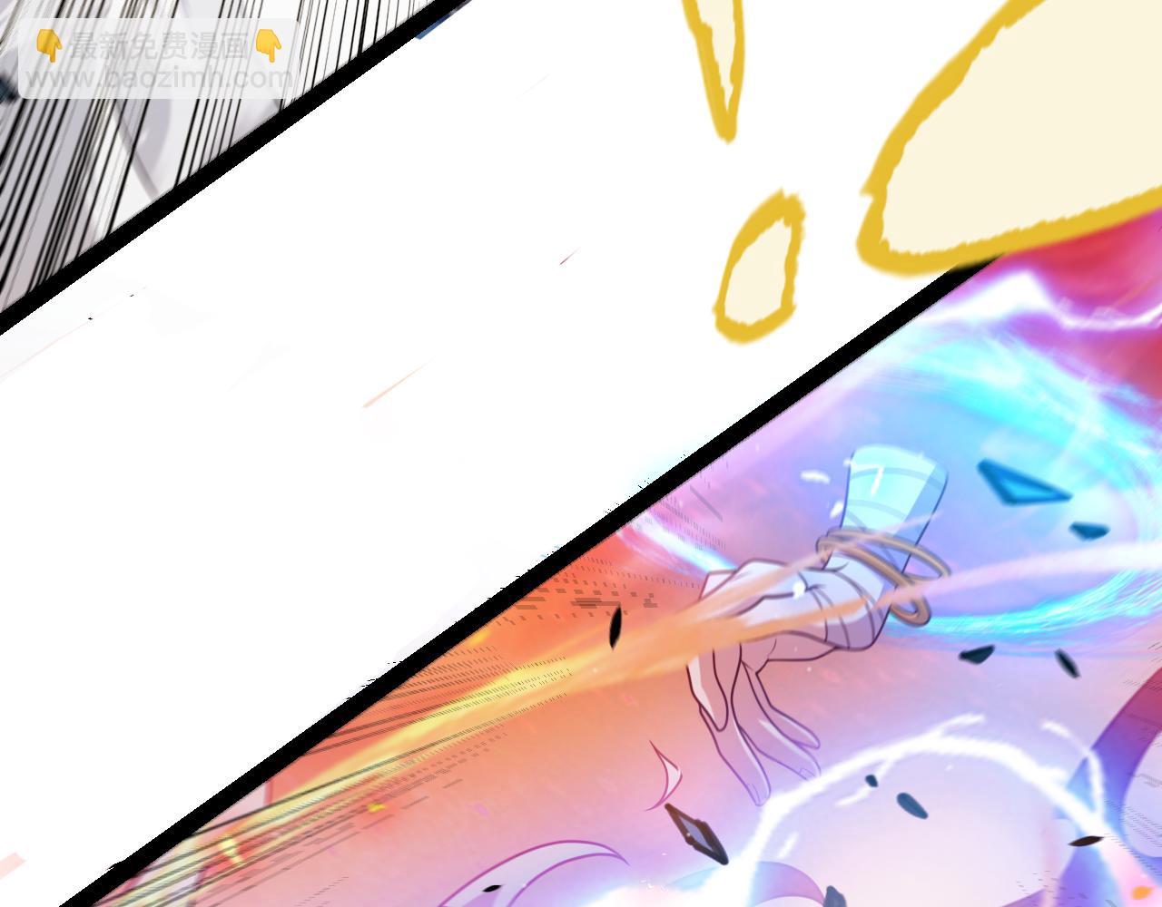 我來自遊戲 - 第343話 計劃的一環？(4/4) - 4