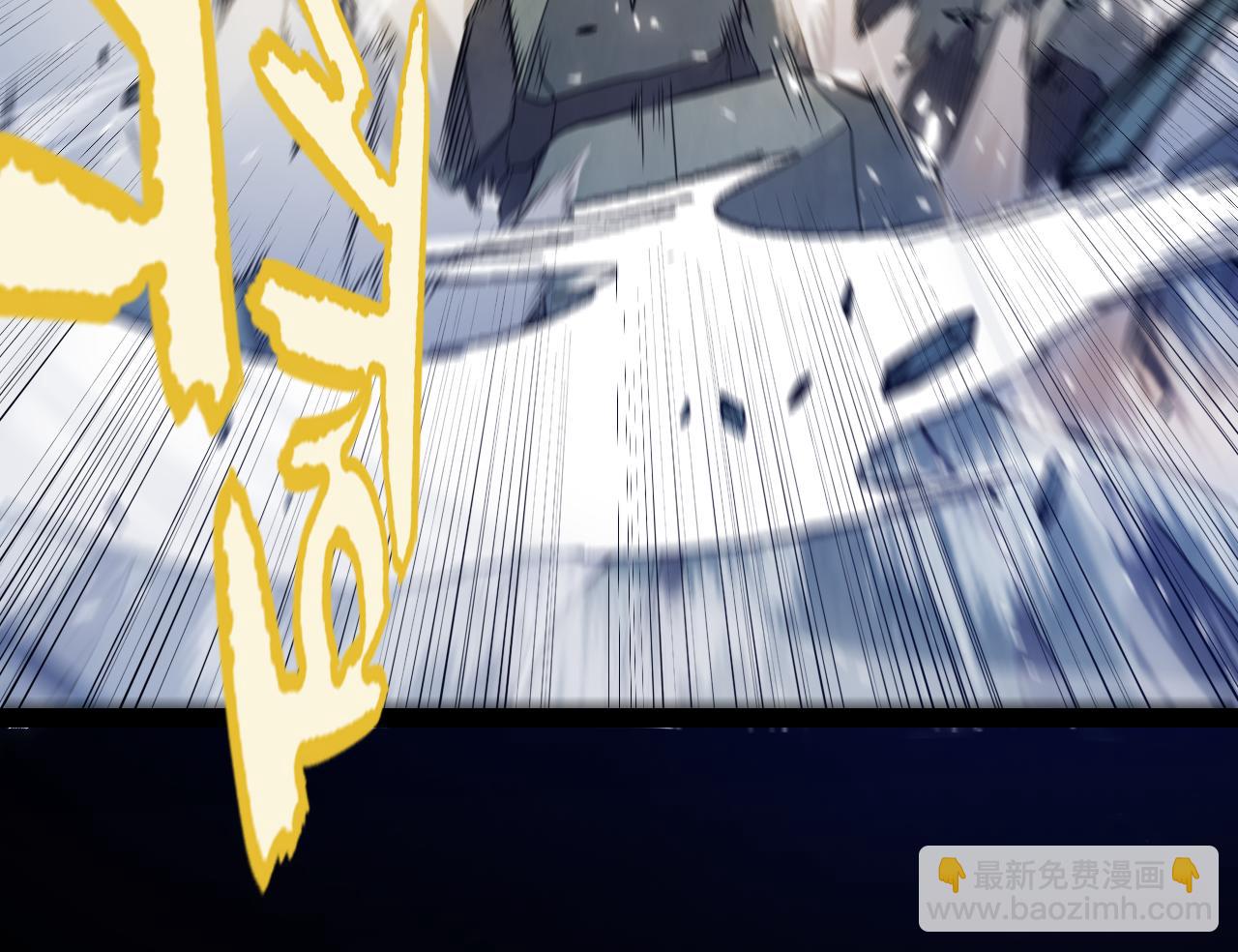 我來自遊戲 - 第343話 計劃的一環？(4/4) - 5