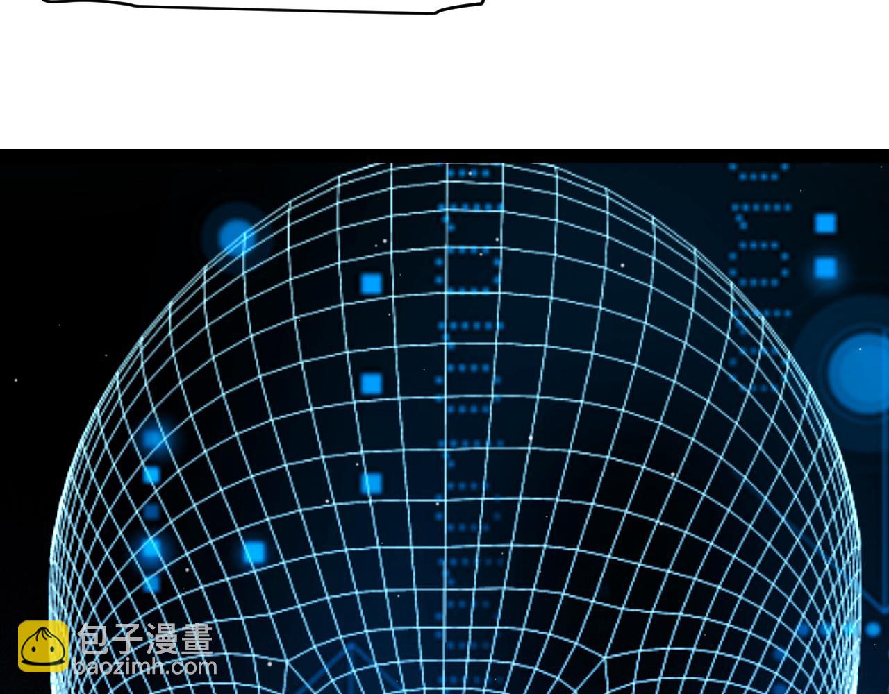 我來自遊戲 - 第343話 計劃的一環？(1/4) - 1