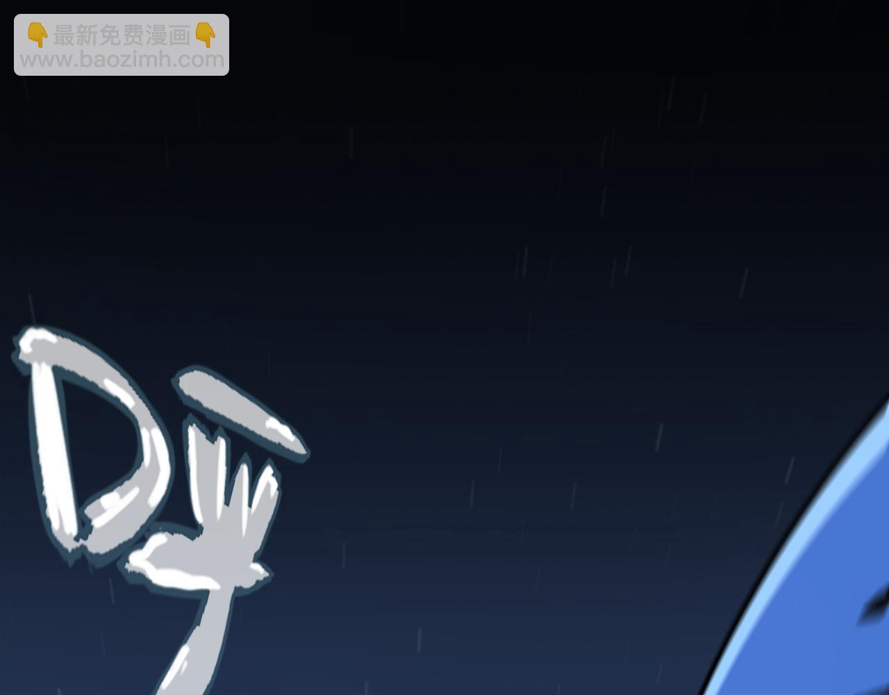 我來自遊戲 - 第343話 計劃的一環？(4/4) - 1