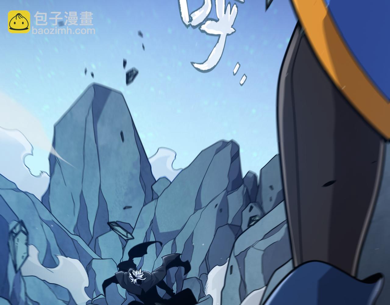 我來自遊戲 - 第343話 計劃的一環？(4/4) - 3