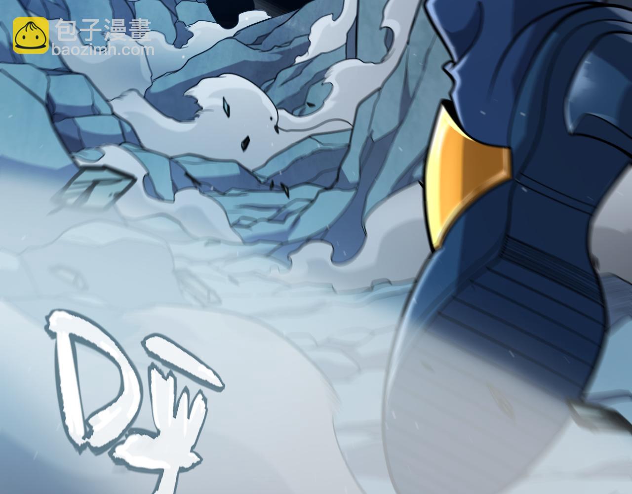 我來自遊戲 - 第343話 計劃的一環？(4/4) - 4