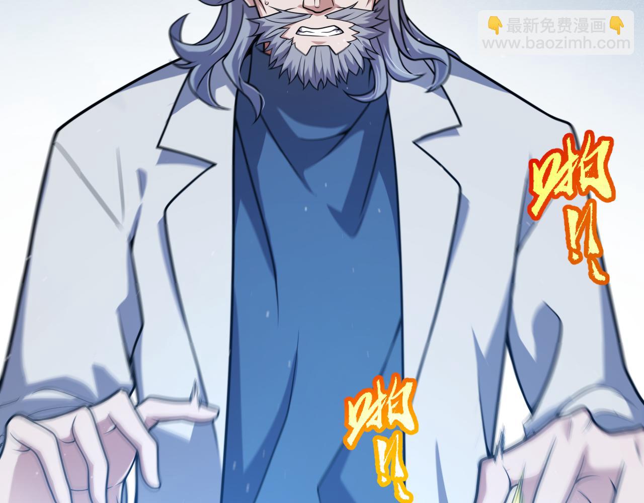 我來自遊戲 - 第343話 計劃的一環？(1/4) - 5