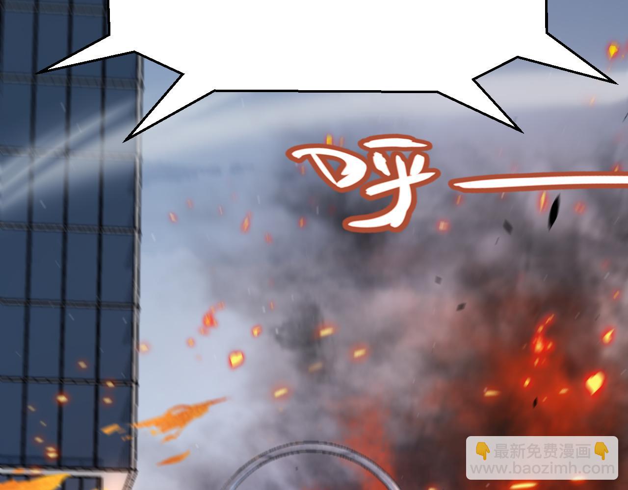 我來自遊戲 - 第343話 計劃的一環？(1/4) - 3