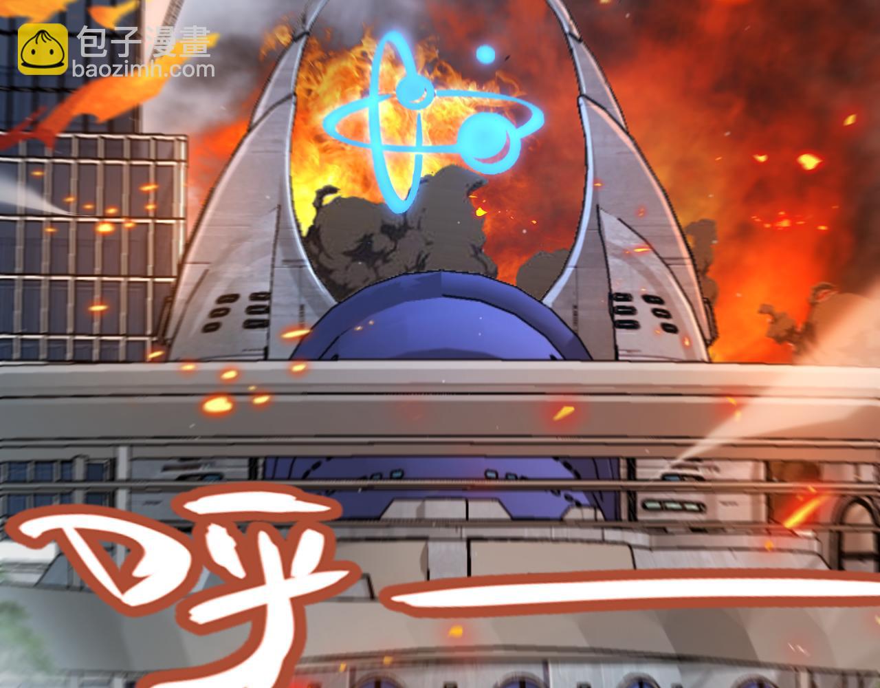 我來自遊戲 - 第343話 計劃的一環？(1/4) - 4