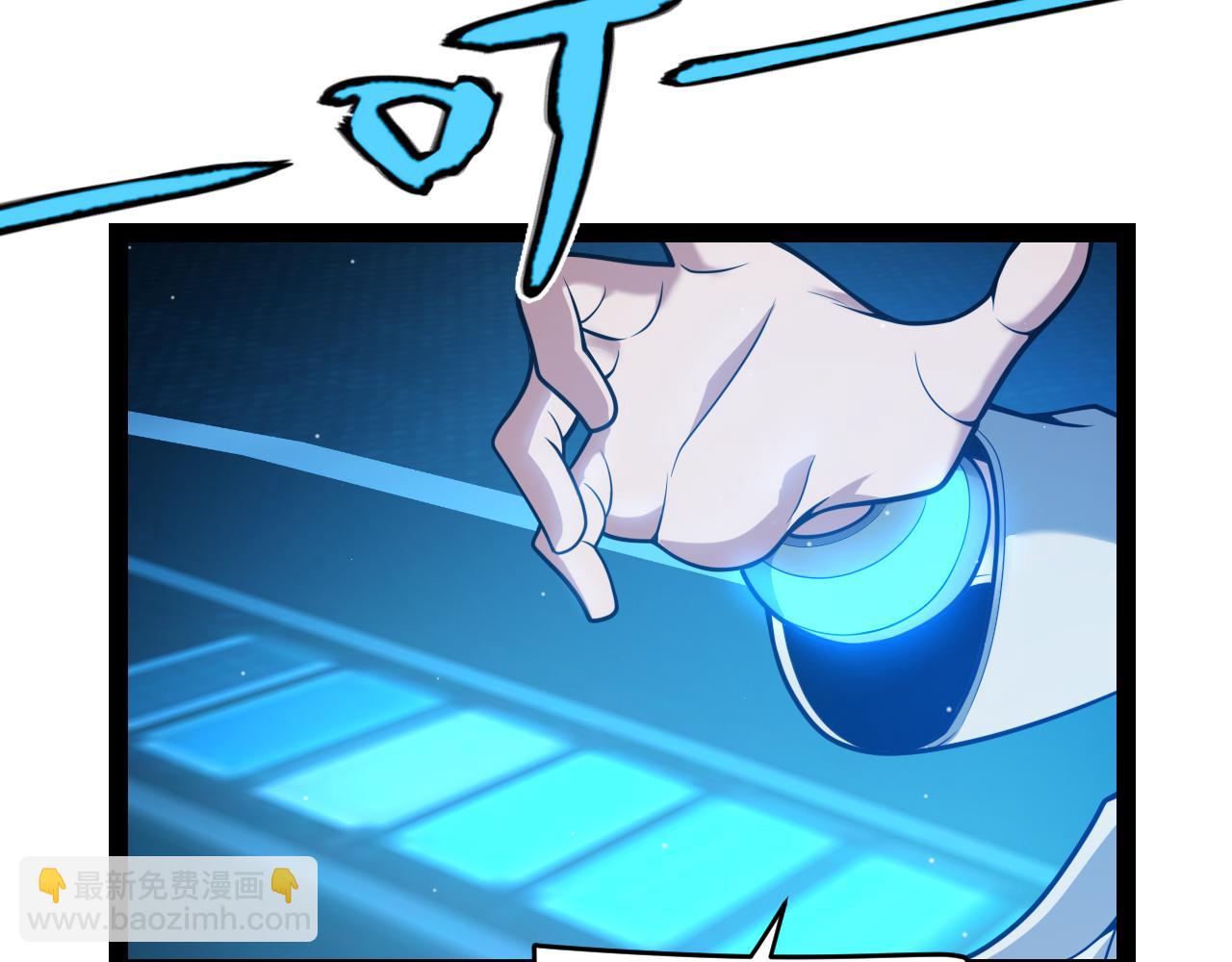 我來自遊戲 - 第343話 計劃的一環？(1/4) - 6