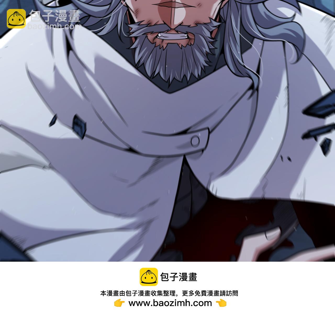 我來自遊戲 - 第343話 計劃的一環？(2/4) - 6