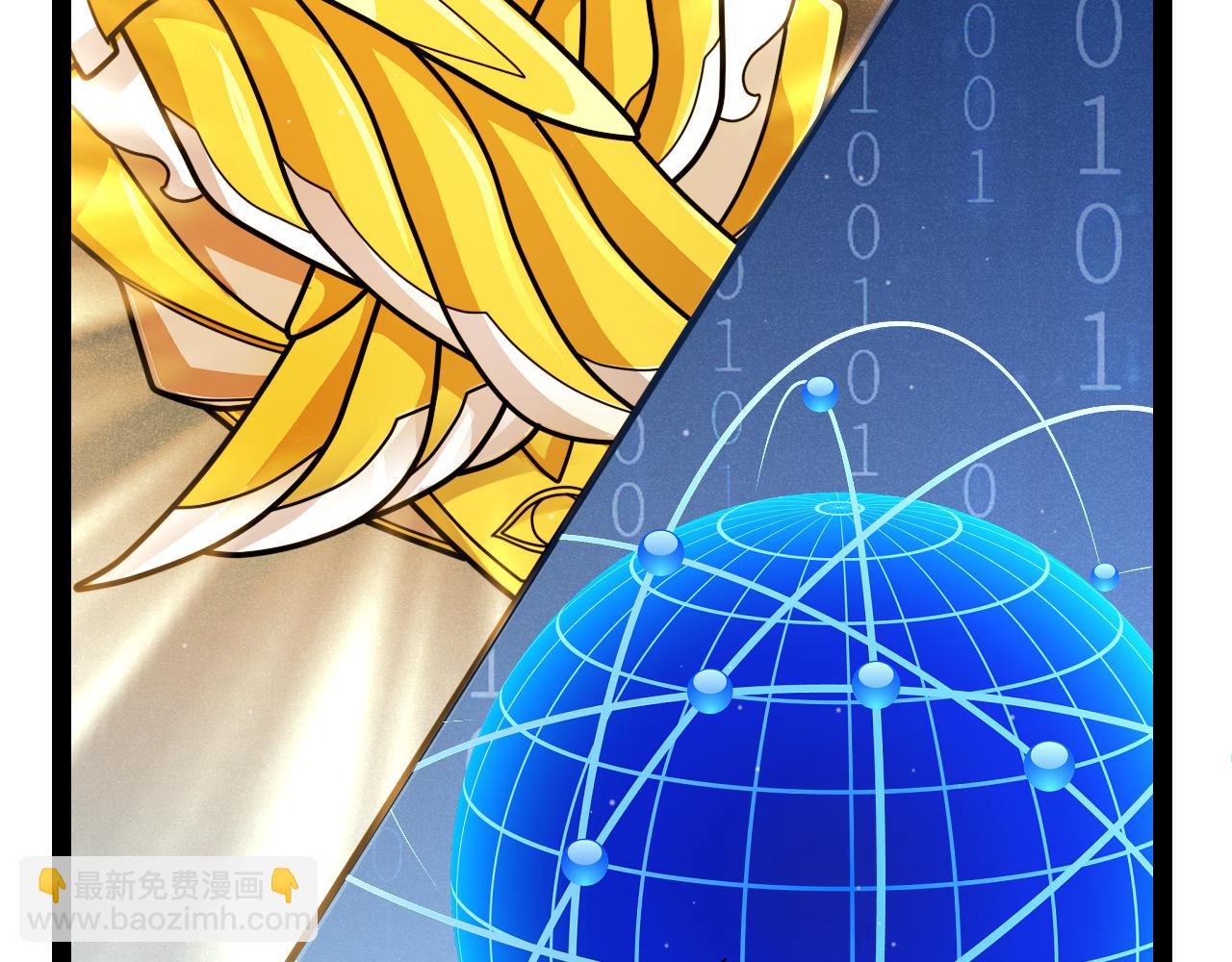 我來自遊戲 - 第343話 計劃的一環？(2/4) - 3