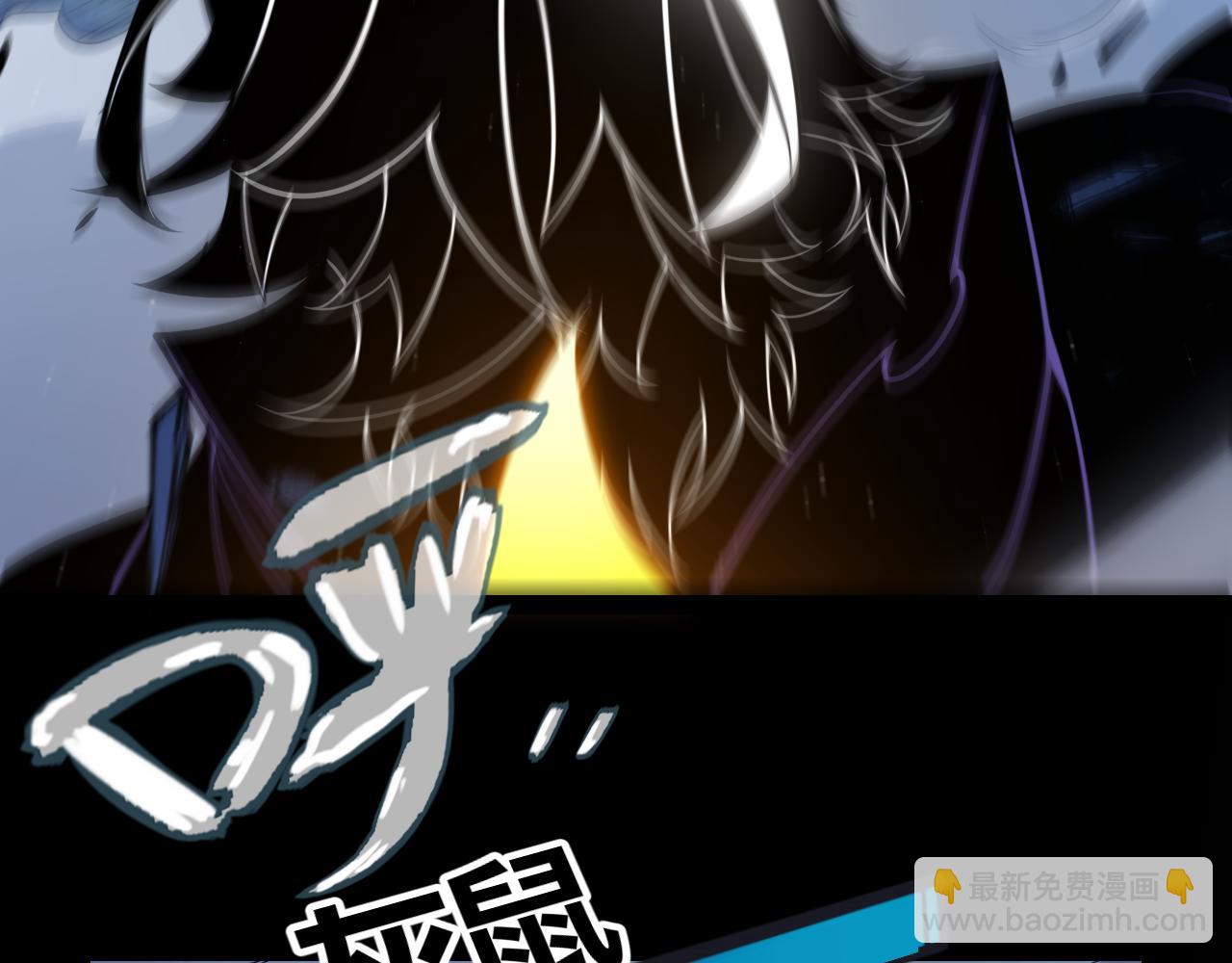 我來自遊戲 - 第343話 計劃的一環？(2/4) - 8