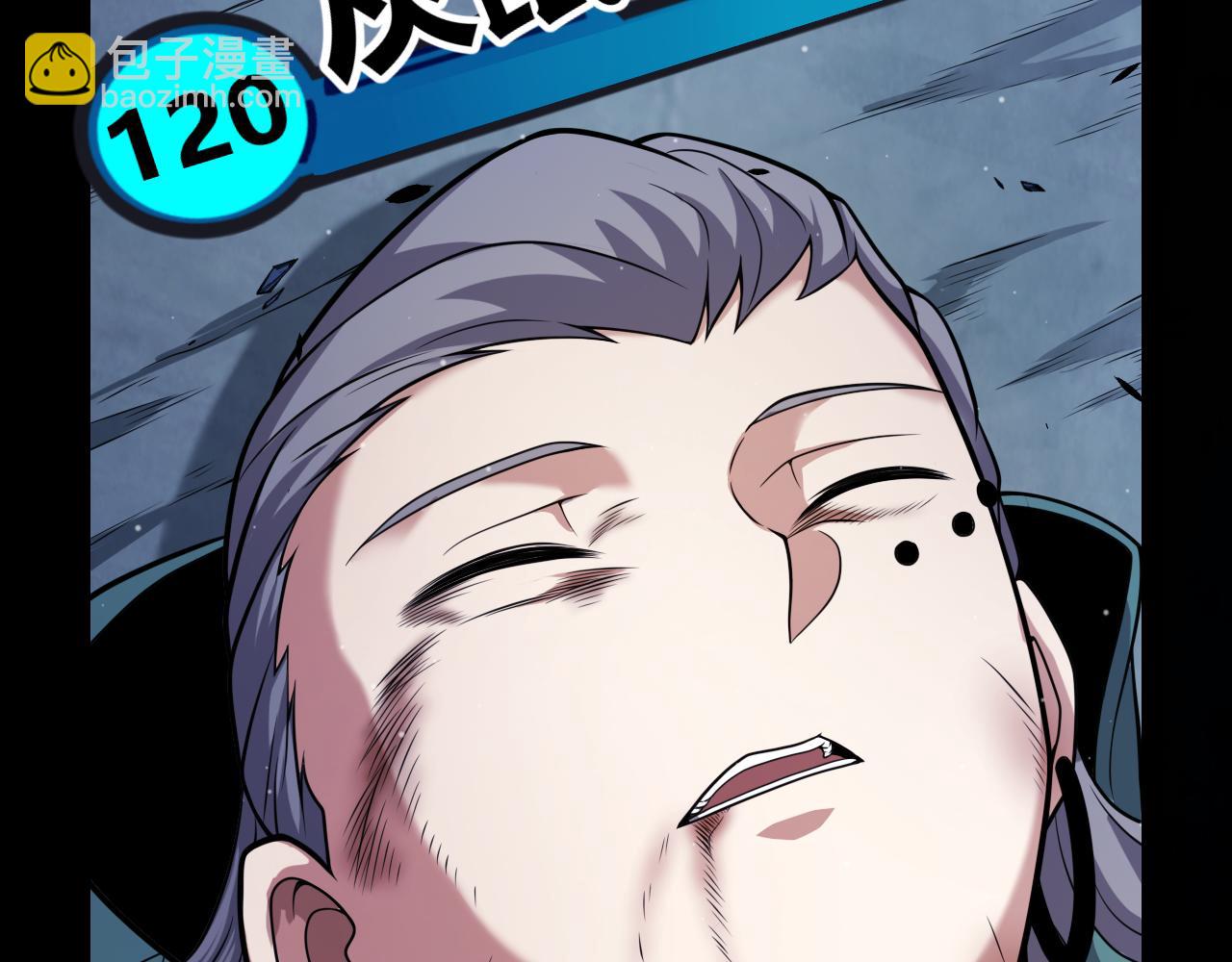 我來自遊戲 - 第343話 計劃的一環？(2/4) - 1