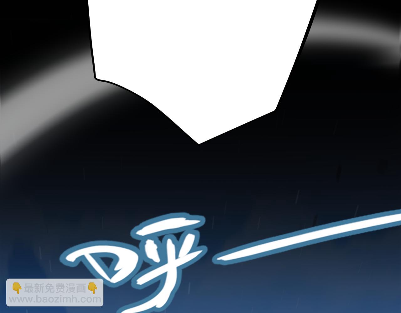 我來自遊戲 - 第343話 計劃的一環？(2/4) - 4