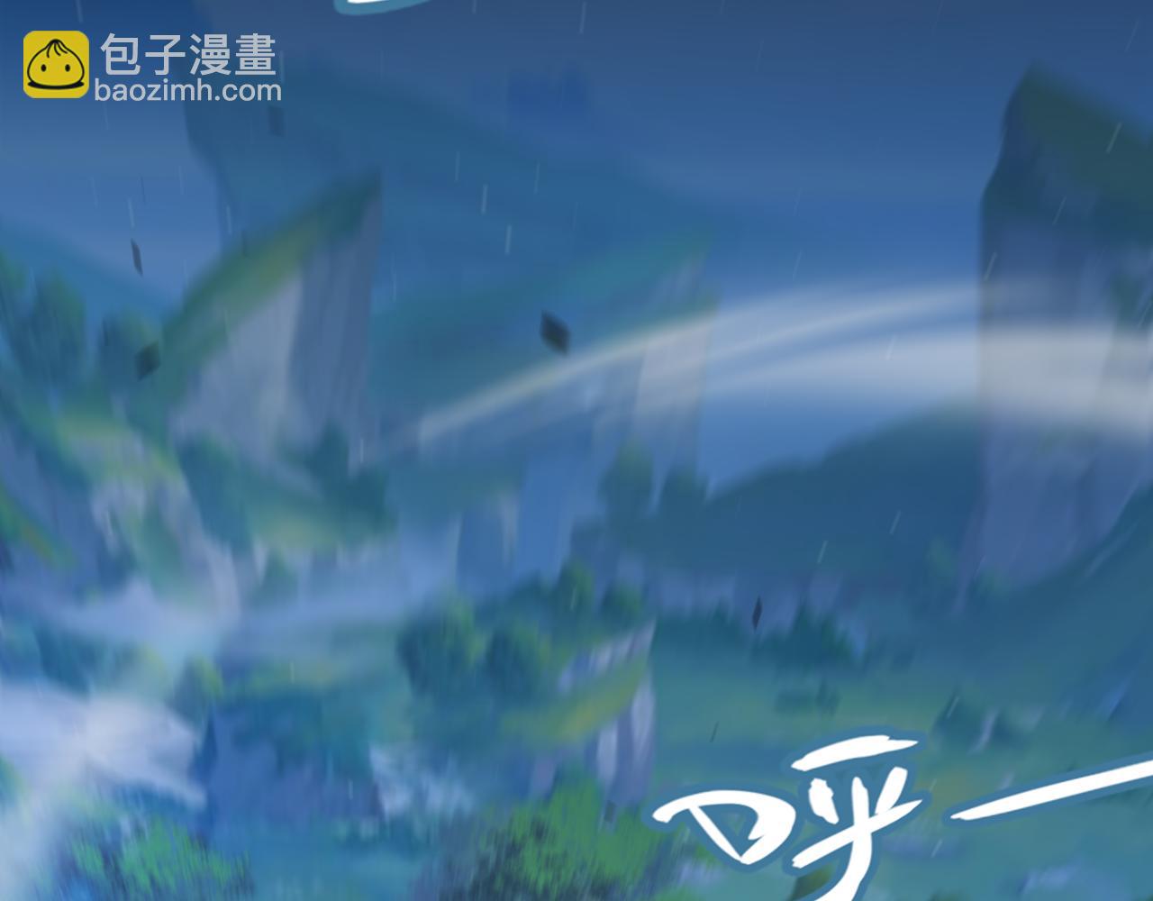 我來自遊戲 - 第343話 計劃的一環？(2/4) - 5