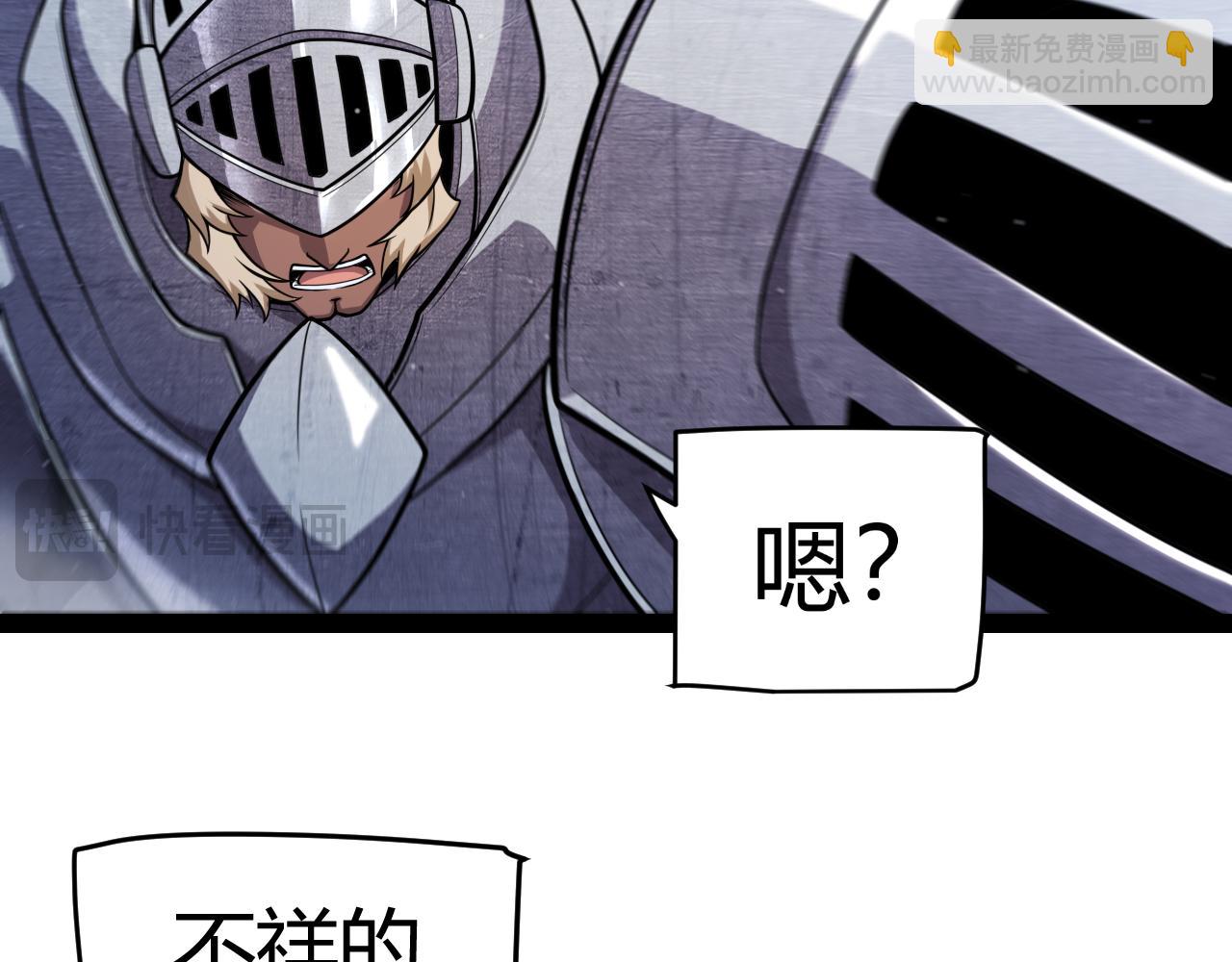 我來自遊戲 - 第343話 計劃的一環？(2/4) - 7