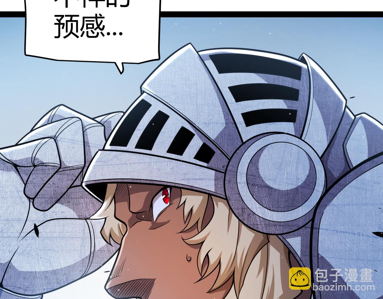 我來自遊戲 - 第343話 計劃的一環？(2/4) - 8