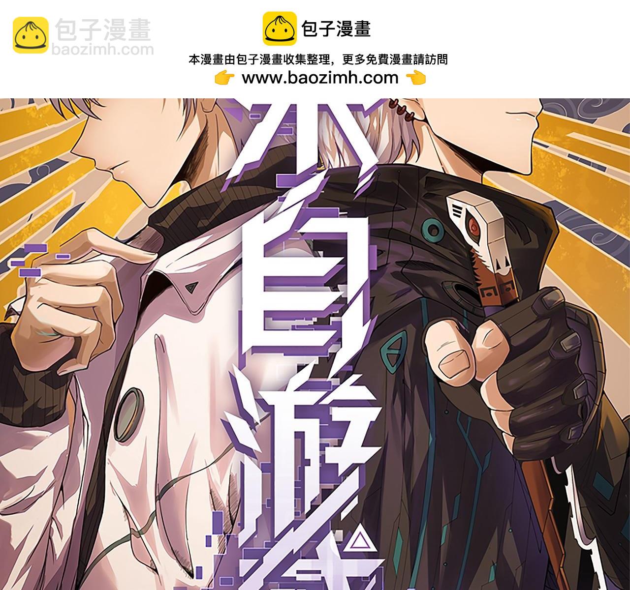 第344话 复活的条件(1/4)-第345话