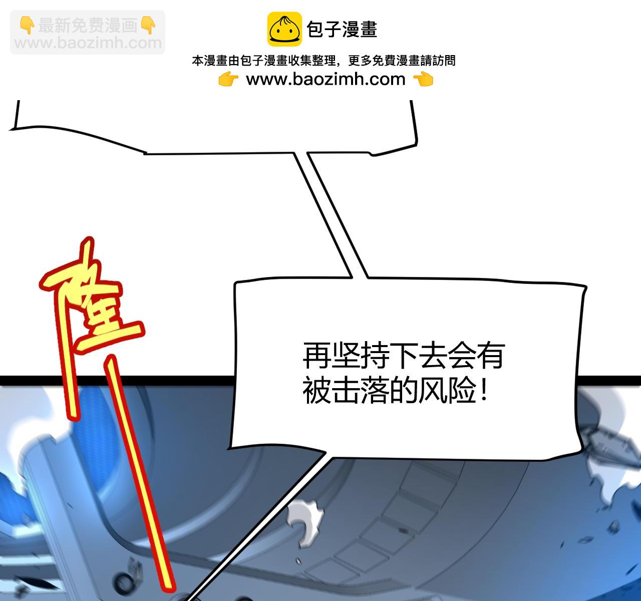 第344话 复活的条件(1/4)-第345话