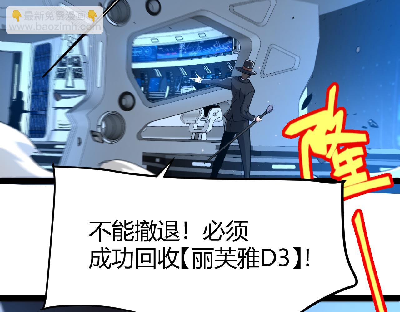 第344话 复活的条件(1/4)-第345话