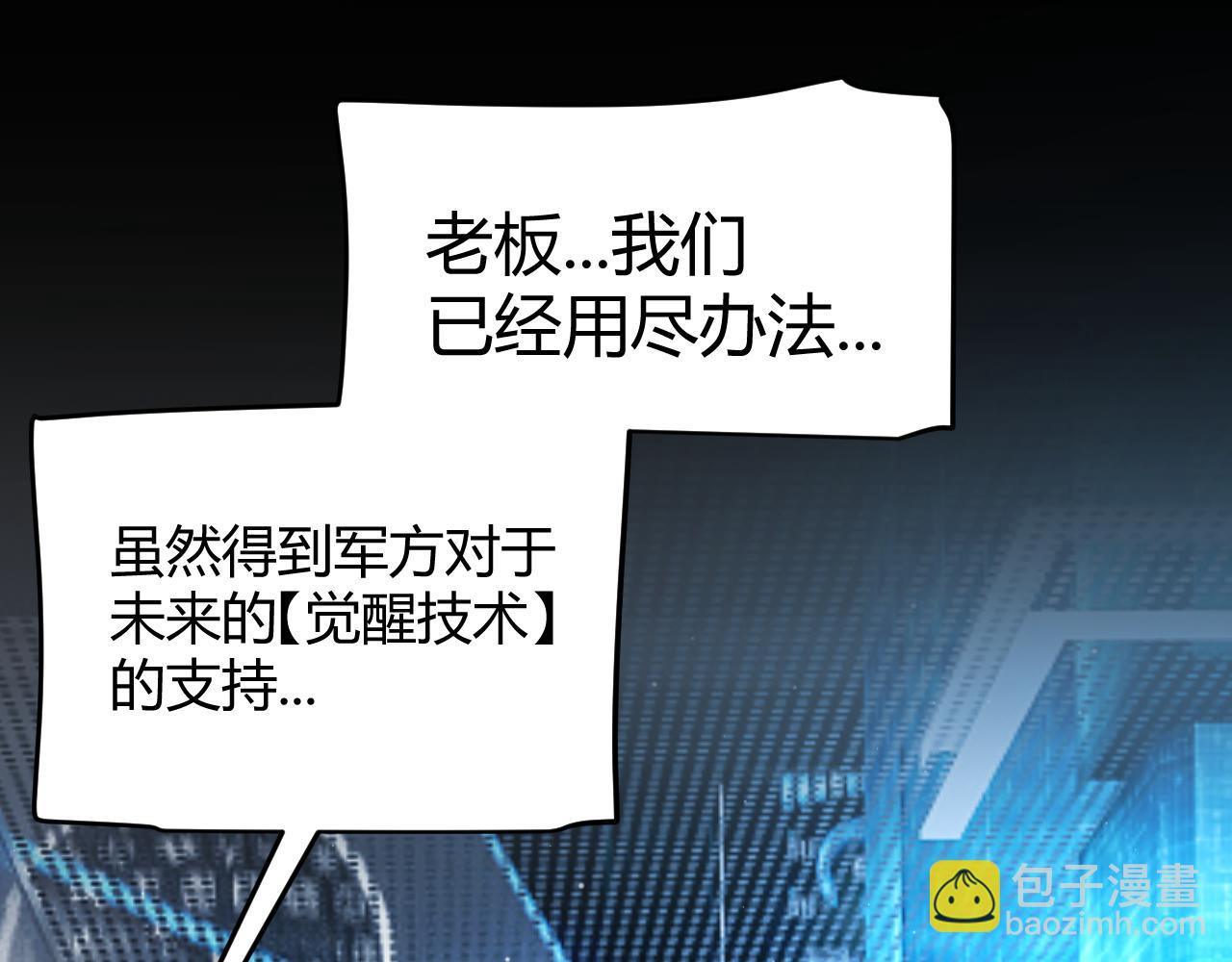 第344话 复活的条件(1/4)-第345话