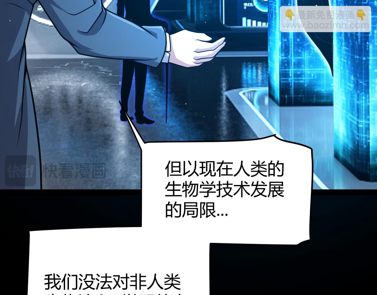 第344话 复活的条件(1/4)-第345话