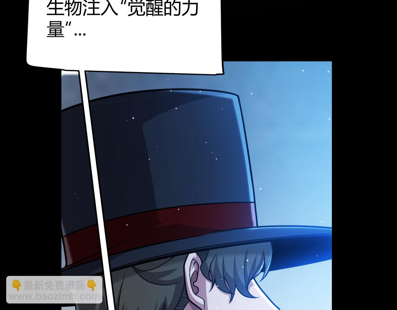 第344话 复活的条件(1/4)-第345话