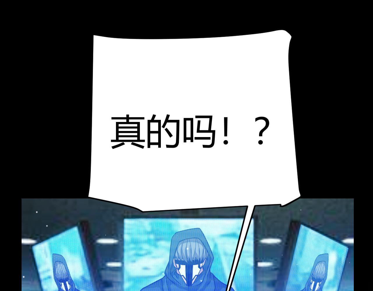 第344话 复活的条件(1/4)-第345话