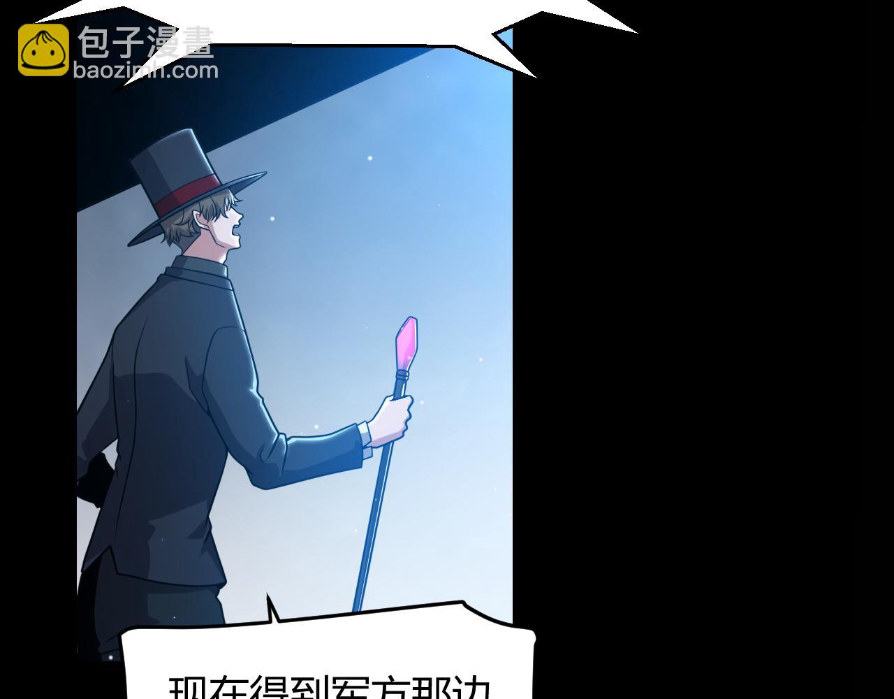 第344话 复活的条件(1/4)-第345话