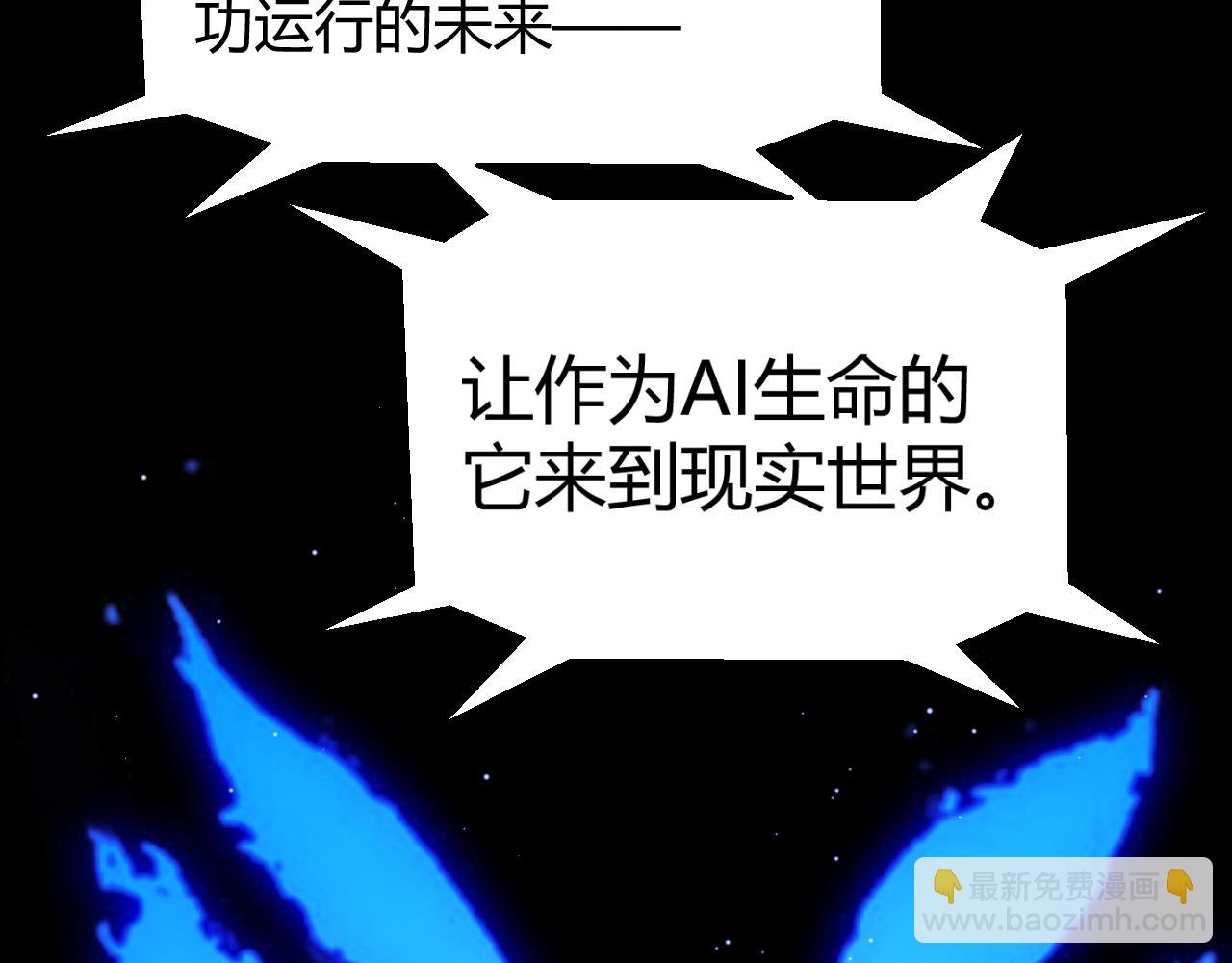 第344话 复活的条件(1/4)-第345话