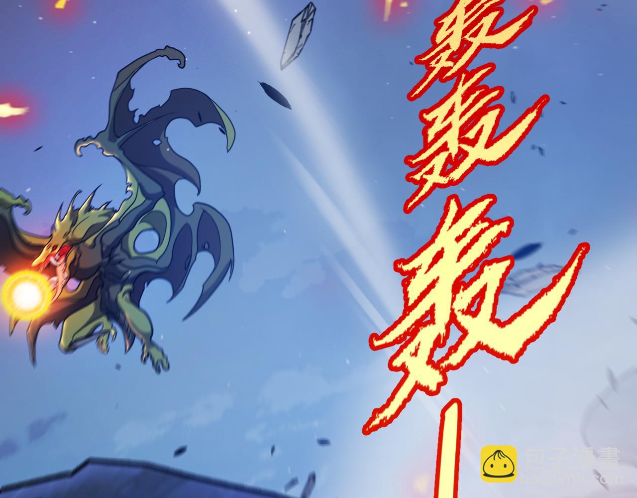 第344话 复活的条件(1/4)-第345话