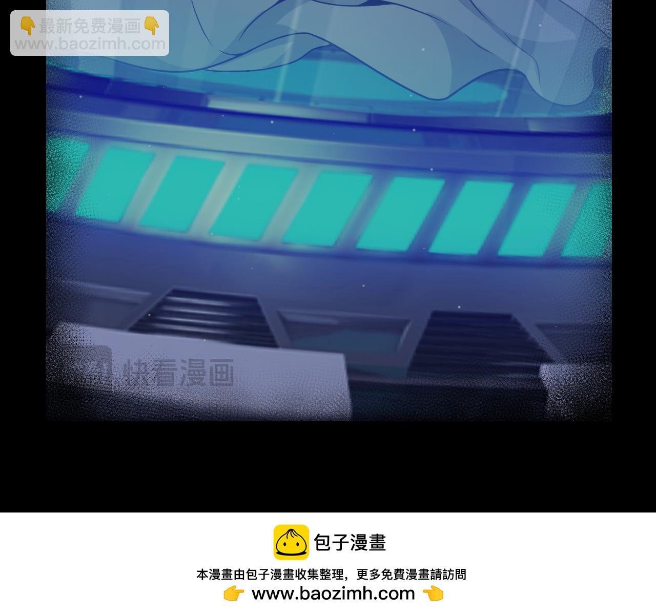 我來自遊戲 - 第345話 輝煌之證的結合(2/4) - 6