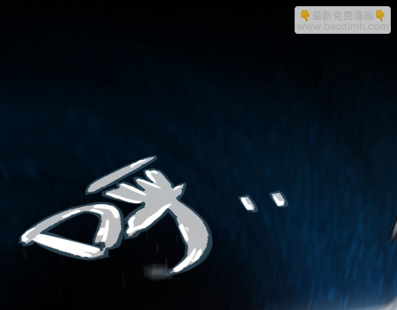 我來自遊戲 - 第345話 輝煌之證的結合(3/4) - 7