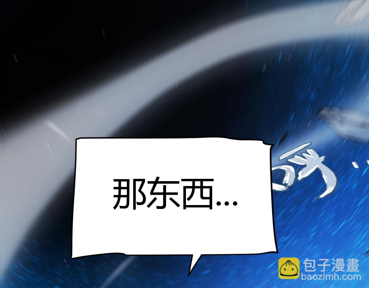 我來自遊戲 - 第345話 輝煌之證的結合(3/4) - 8