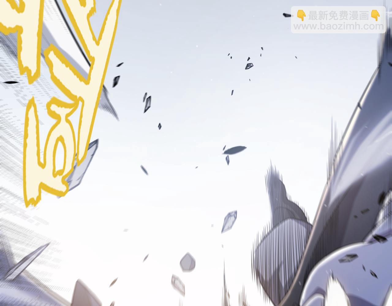 我來自遊戲 - 第345話 輝煌之證的結合(1/4) - 3