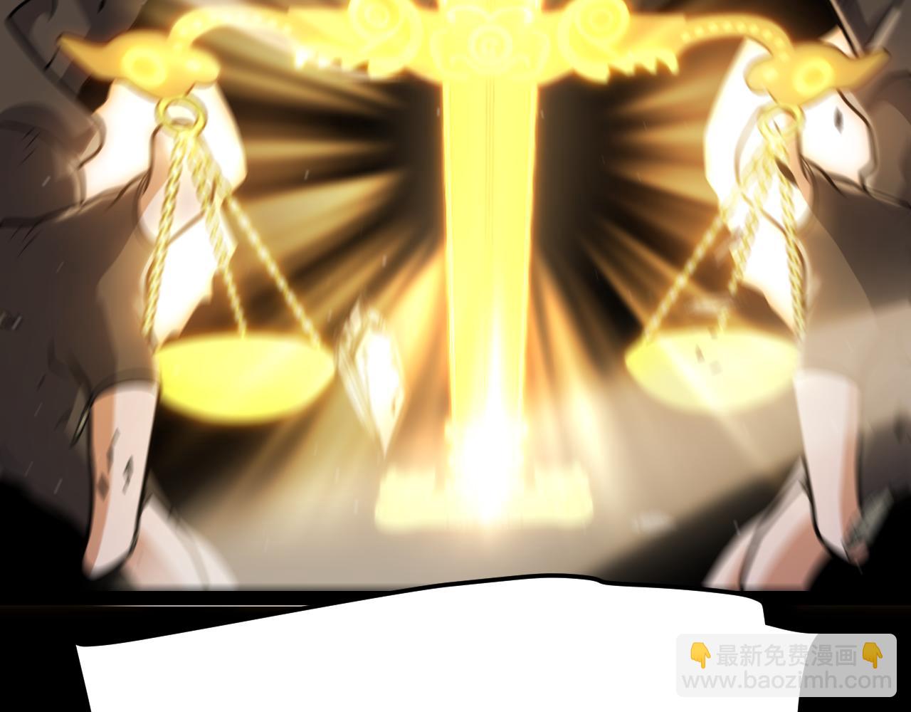 我來自遊戲 - 第345話 輝煌之證的結合(3/4) - 7