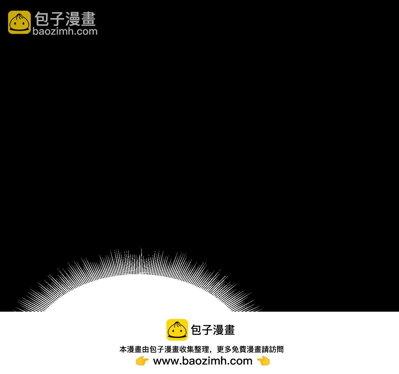 我來自遊戲 - 第345話 輝煌之證的結合(3/4) - 1