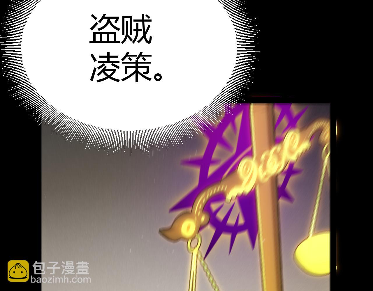 我來自遊戲 - 第345話 輝煌之證的結合(3/4) - 2