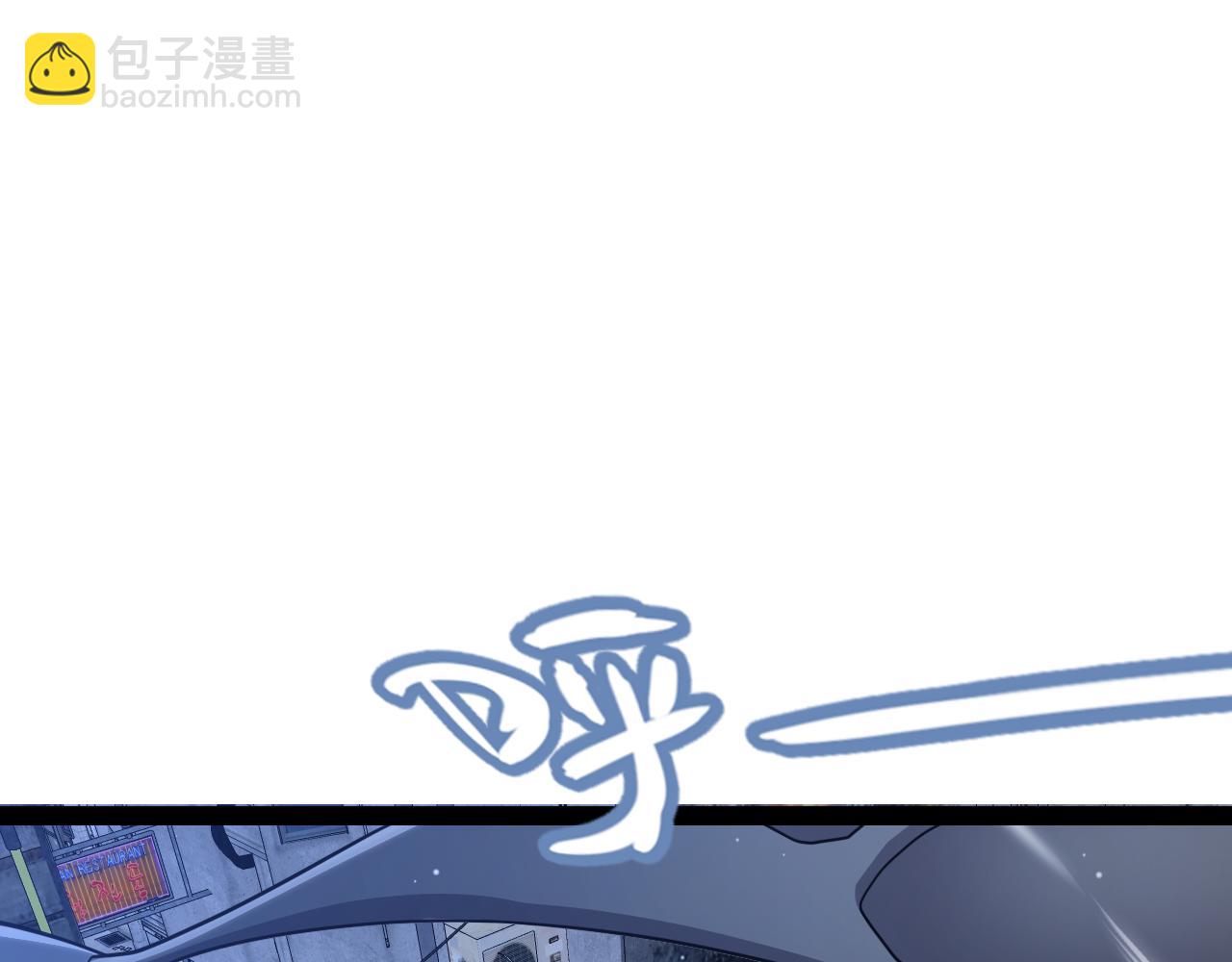 我來自遊戲 - 第345話 輝煌之證的結合(1/4) - 5