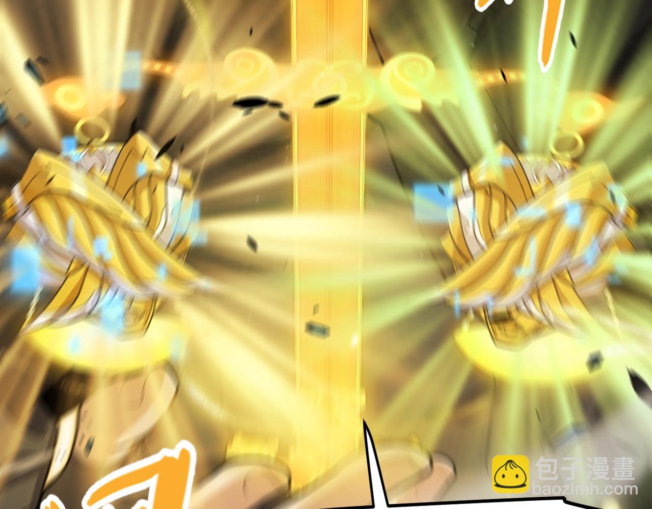 我來自遊戲 - 第345話 輝煌之證的結合(3/4) - 5