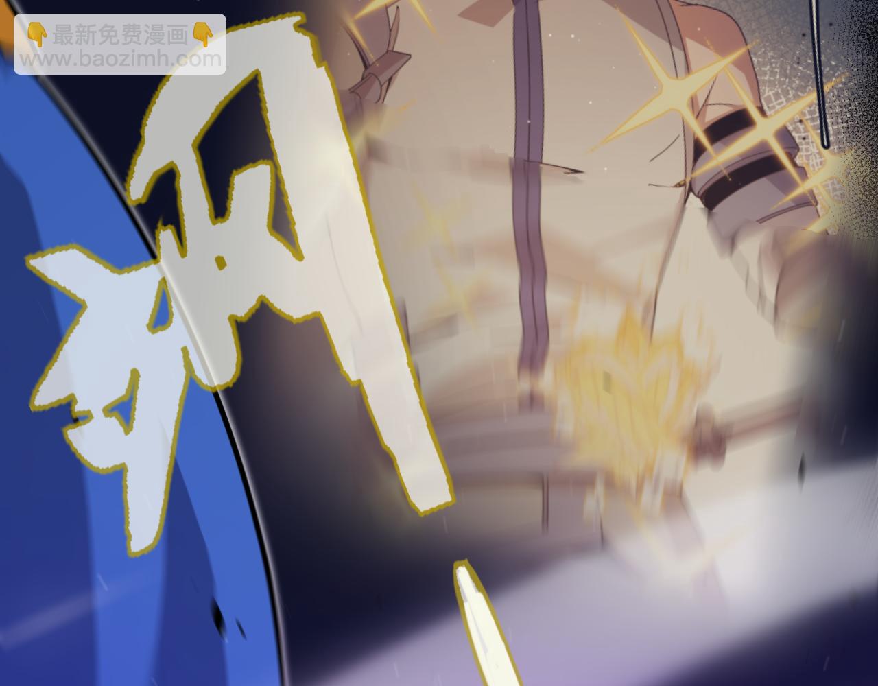 我來自遊戲 - 第345話 輝煌之證的結合(3/4) - 8