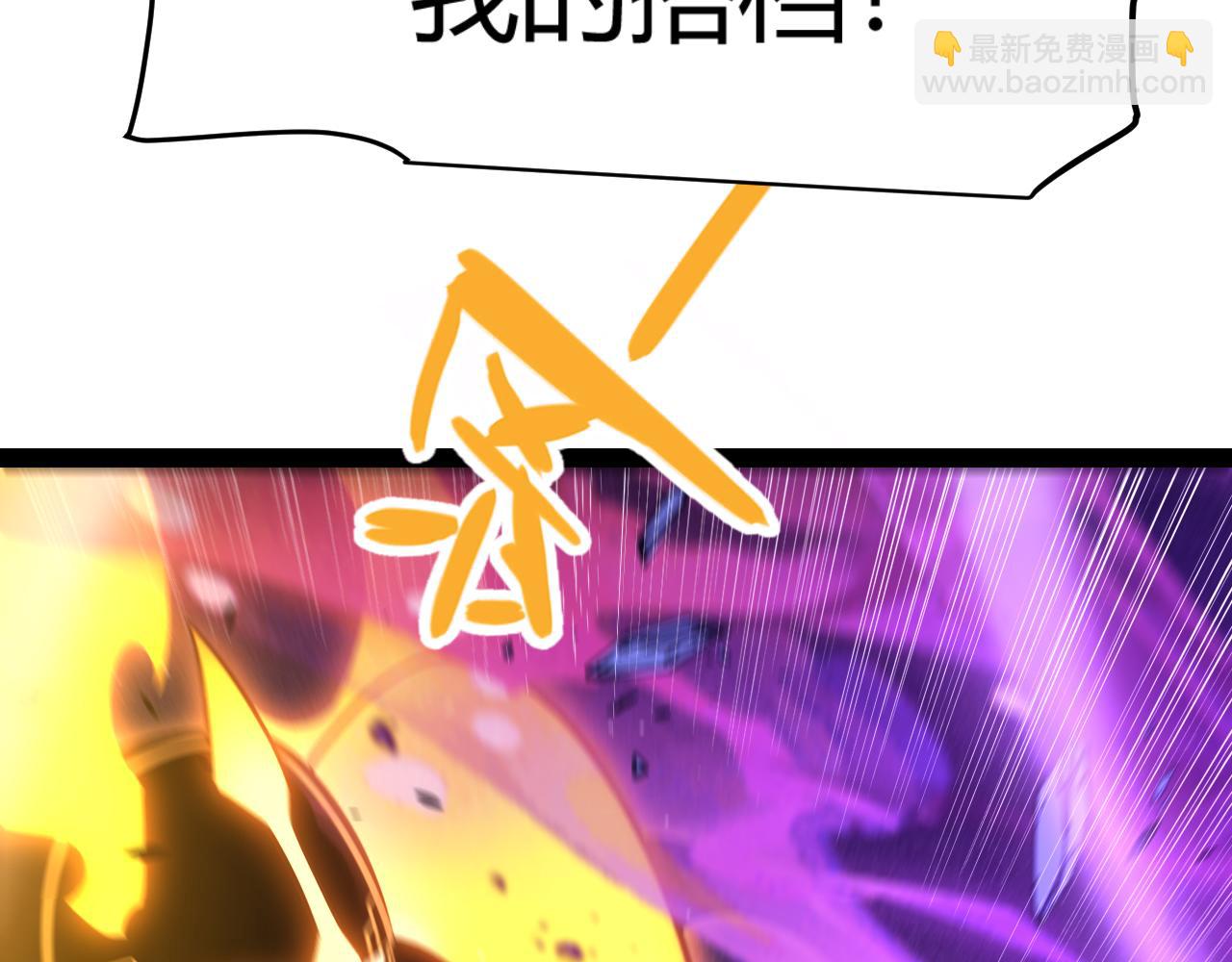 我來自遊戲 - 第345話 輝煌之證的結合(3/4) - 3