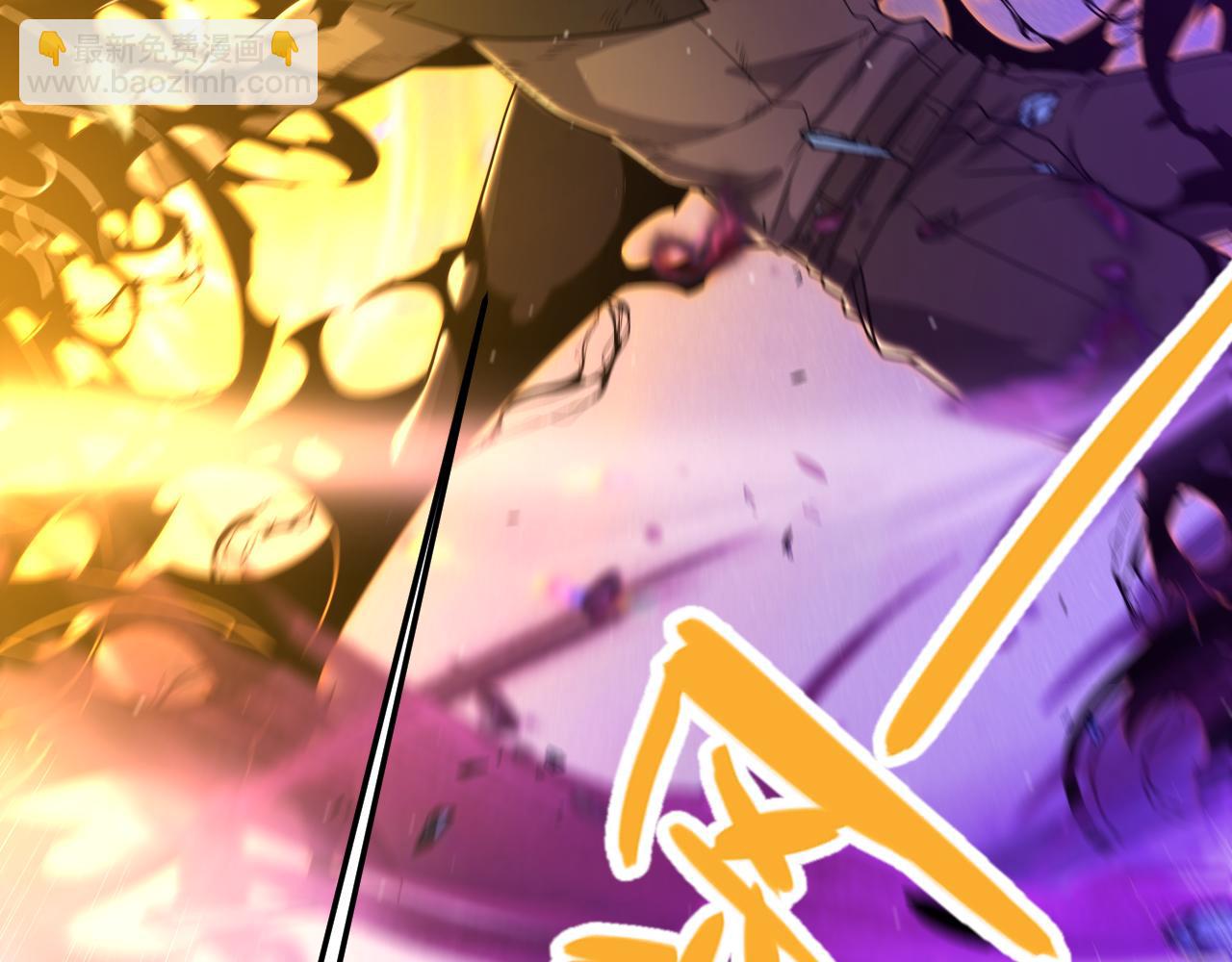 我來自遊戲 - 第345話 輝煌之證的結合(3/4) - 5