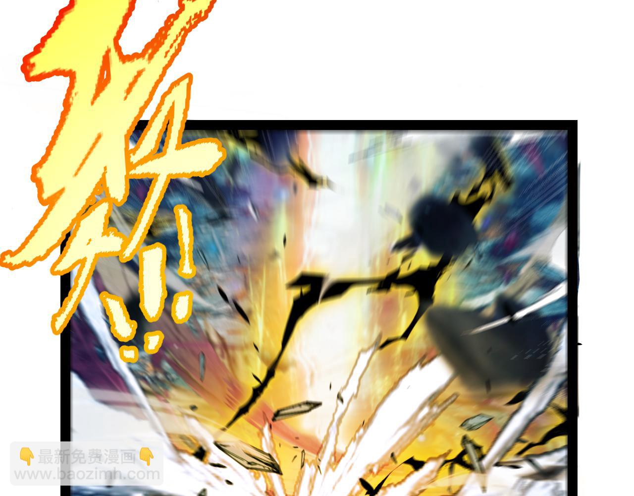 我來自遊戲 - 第345話 輝煌之證的結合(4/4) - 5