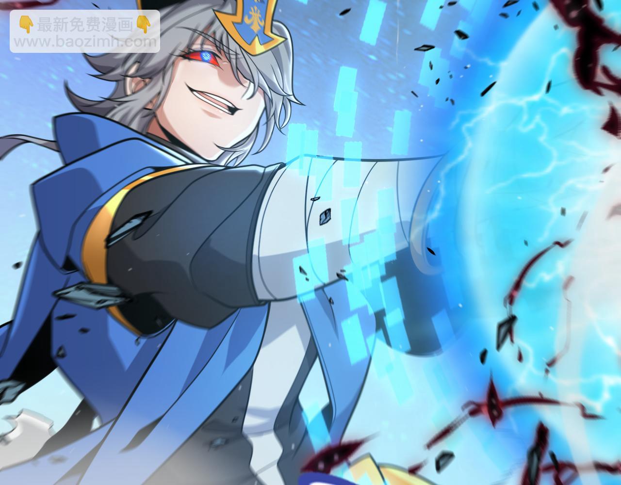 我來自遊戲 - 第345話 輝煌之證的結合(4/4) - 1